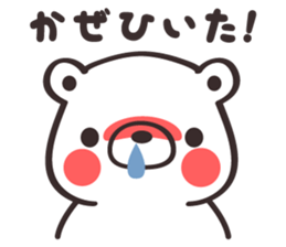 I lile white bear sticker #15504250
