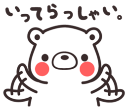 I lile white bear sticker #15504251