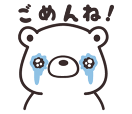 I lile white bear sticker #15504252