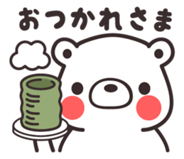 I lile white bear sticker #15504253
