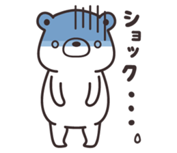 I lile white bear sticker #15504256