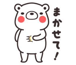 I lile white bear sticker #15504258