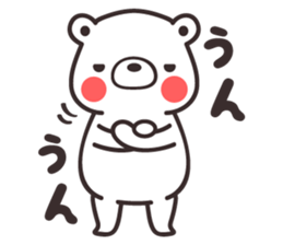 I lile white bear sticker #15504263