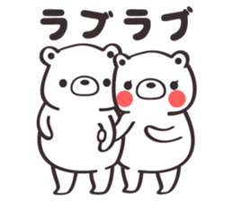 I lile white bear sticker #15504269