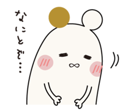 Bunkyo University BUNKO sticker #15504609