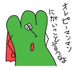 MAN SERIES sticker #15504675