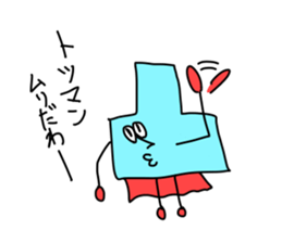 MAN SERIES sticker #15504679