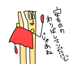 MAN SERIES sticker #15504680