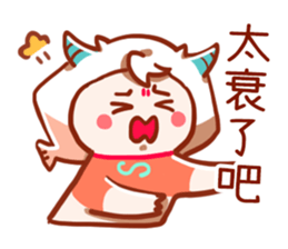 Capricorn daily sticker for conversation sticker #15504856