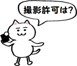 Cat like movie production sticker #15504866