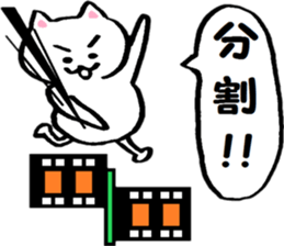 Cat like movie production sticker #15504871