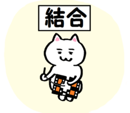 Cat like movie production sticker #15504872