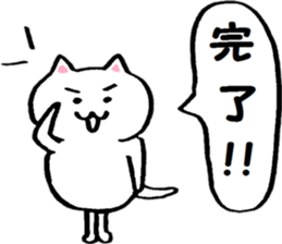 Cat like movie production sticker #15504873