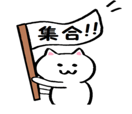 Cat like movie production sticker #15504875