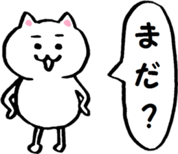 Cat like movie production sticker #15504876