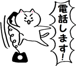 Cat like movie production sticker #15504879