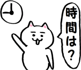 Cat like movie production sticker #15504880