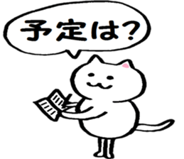 Cat like movie production sticker #15504881