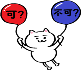 Cat like movie production sticker #15504885