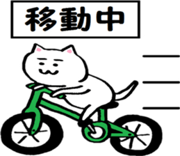 Cat like movie production sticker #15504886