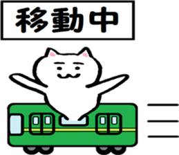 Cat like movie production sticker #15504887