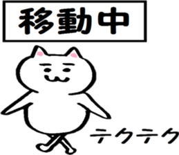 Cat like movie production sticker #15504888