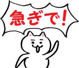 Cat like movie production sticker #15504889