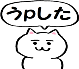 Cat like movie production sticker #15504890