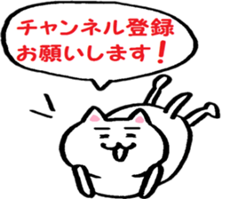 Cat like movie production sticker #15504891