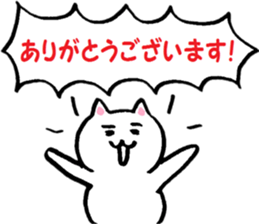 Cat like movie production sticker #15504893