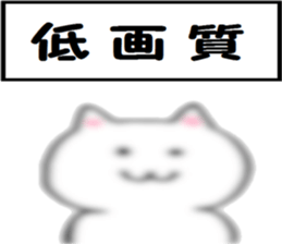 Cat like movie production sticker #15504895