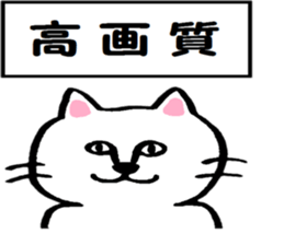 Cat like movie production sticker #15504896