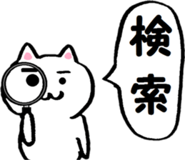 Cat like movie production sticker #15504897