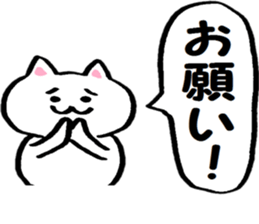 Cat like movie production sticker #15504898