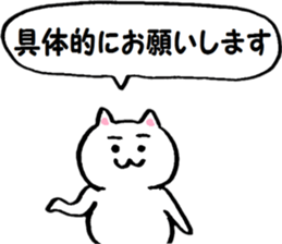 Cat like movie production sticker #15504901