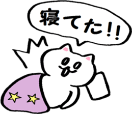 Cat like movie production sticker #15504902