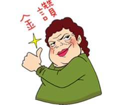 Explosion mom-LuLu sticker #15504940
