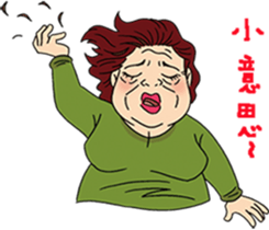 Explosion mom-LuLu sticker #15504942
