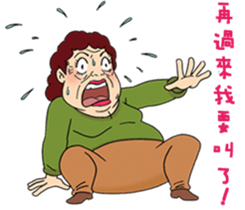 Explosion mom-LuLu sticker #15504943