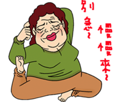 Explosion mom-LuLu sticker #15504944