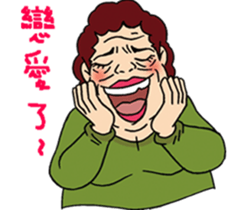 Explosion mom-LuLu sticker #15504945