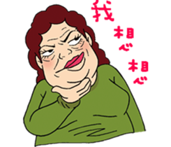 Explosion mom-LuLu sticker #15504948