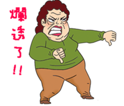 Explosion mom-LuLu sticker #15504950