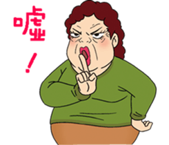 Explosion mom-LuLu sticker #15504952