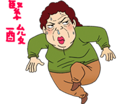 Explosion mom-LuLu sticker #15504953