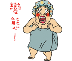 Explosion mom-LuLu sticker #15504954