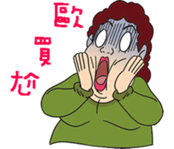 Explosion mom-LuLu sticker #15504957