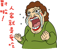 Explosion mom-LuLu sticker #15504960