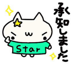 Hoshi's name sticker sticker #15505019