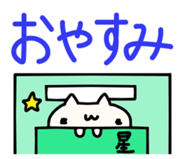 Hoshi's name sticker sticker #15505026